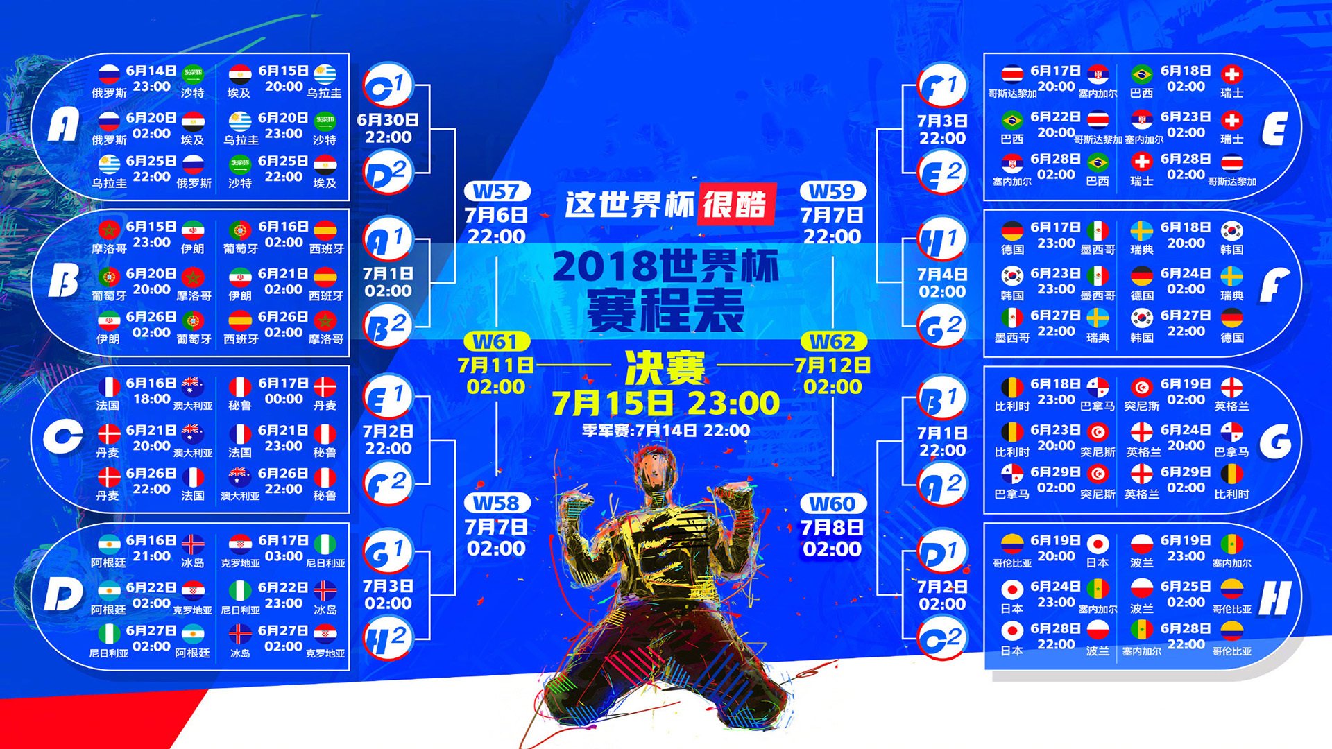 开云APP-史诗对决！德国战车碾碎郁金香，C罗天神下凡引爆2026世界杯D组最燃一夜